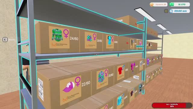 Clothing Store Simulator #4 чайное прохождение