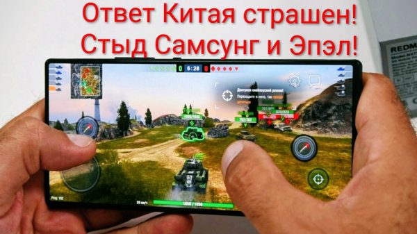 Не СМОГ Samsung! Не СМОГ Apple! Смог Китай! Обзор REDMAGIC 10 Air (игровой смартфон без дырок)