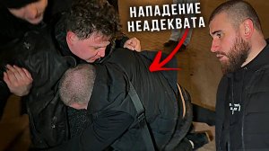 ЛЕВ ПРОТИВ - НЕАДЕКВАТ НАПАЛ УСТРОИЛ ДPAКУ