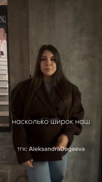 А если вы ошибаетесь насчет себя?