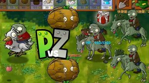Pvz Fusion 2.9 Plants vs Zombies РАСТЕНИЯ ПРОТИВ ЗОМБИ