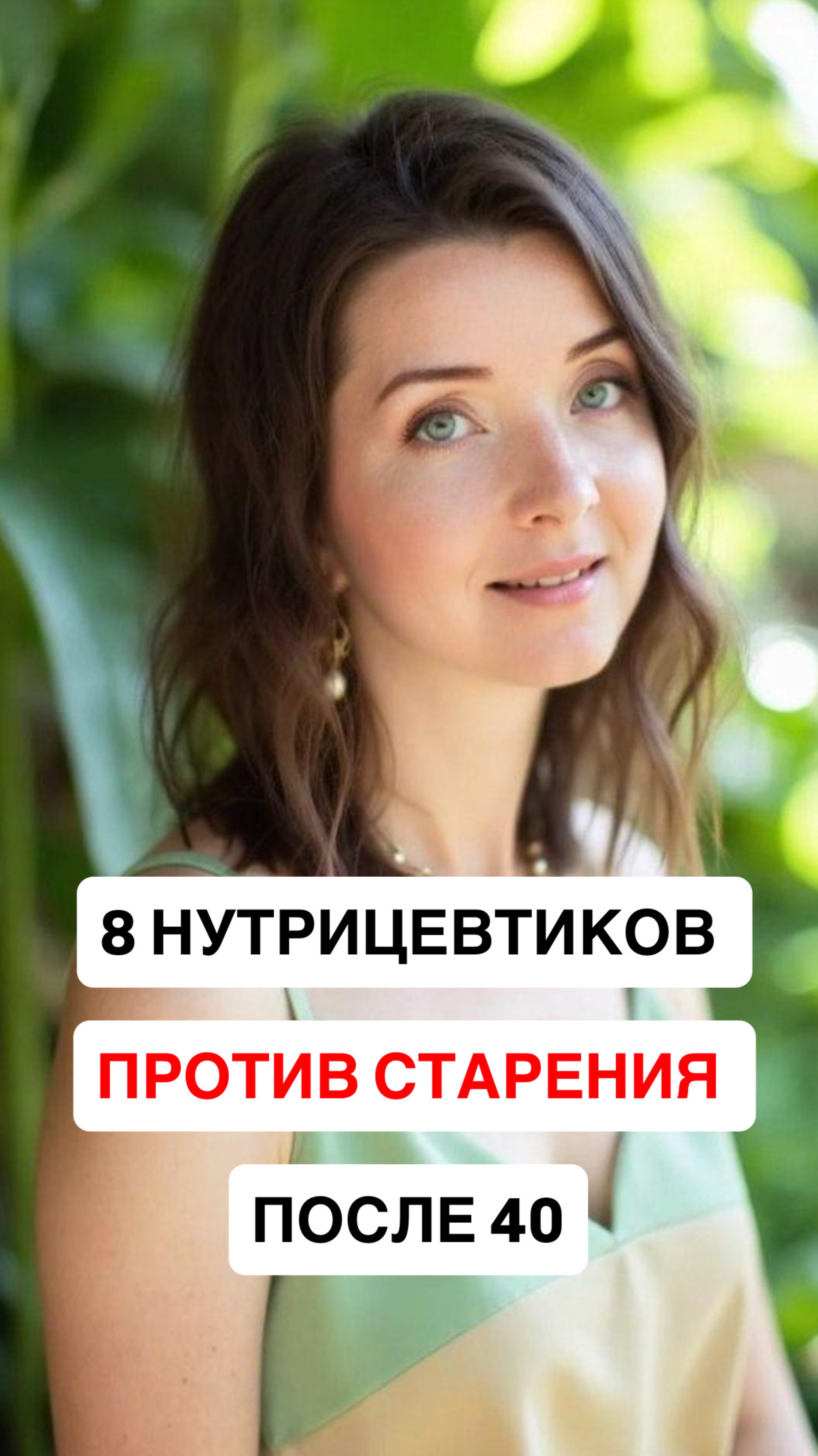 В моем телеграмм-канале уже есть бесплатная диагностика и схемы для твоего женского здоровья