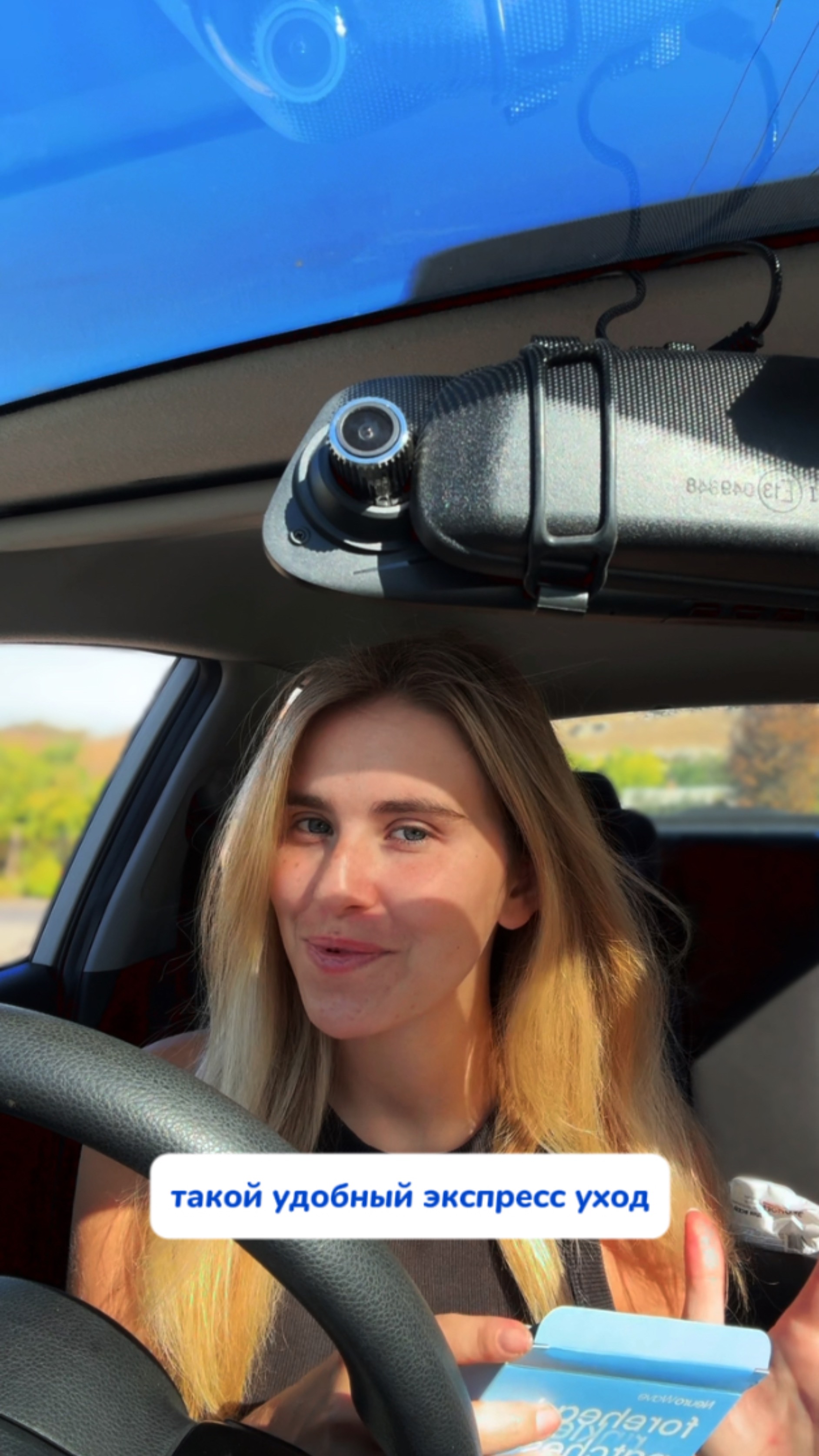 ГИДРОГЕЛЕВЫЕ ПАТЧИ NEURO WAVE Wb: #451649518 Ozon: #2371146420