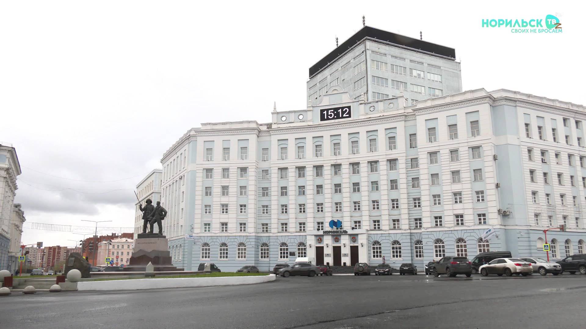 Норильские новости – 16.09.2025 смотреть онлайн