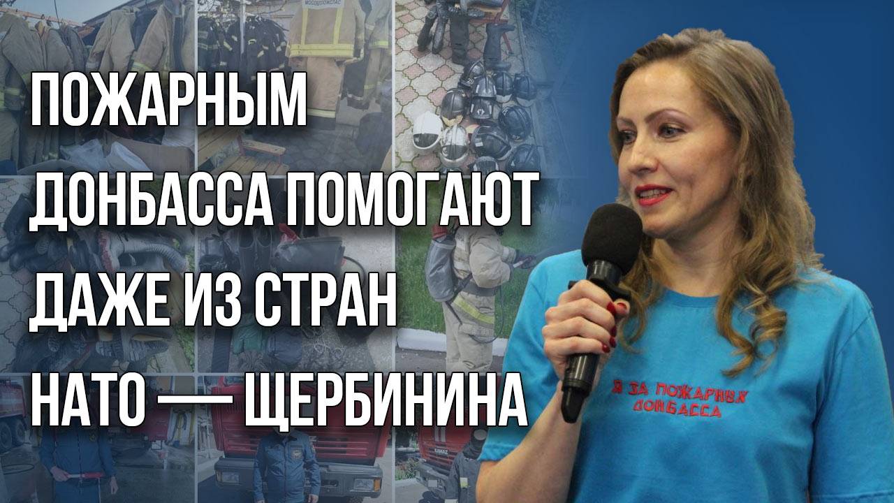 Сколько стоит пророссийская позиция в Италии: репатриантка Щербинина о волонтёрстве и не только