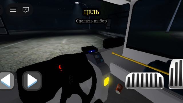 sinister bus зловещий автобус смотреть онлайн