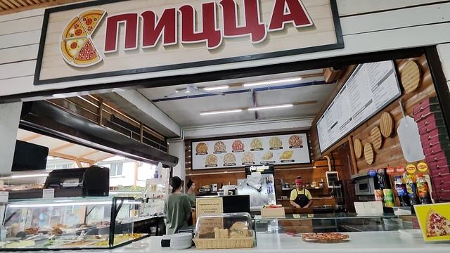 Экономим вместе