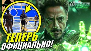 ВЫ НЕ ВЕРИЛИ, А ЗРЯ! Доктор Дум выступит ПРОТИВ АРМИИ СУПЕРГЕРОЕВ MARVEL   Мстители Судный День