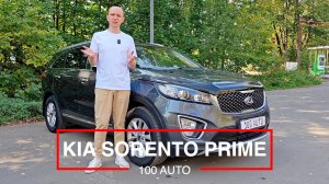 Kia Sorento Prime 2016