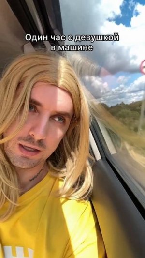 Она была занозой 😁