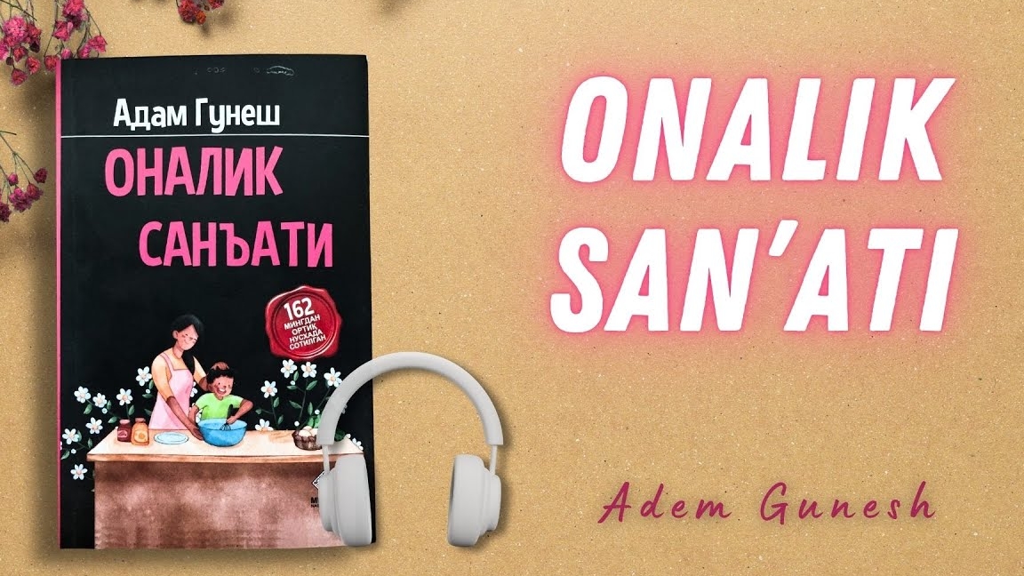 Onalik san'ati | Adem Gunesh _Audiokitob смотреть онлайн
