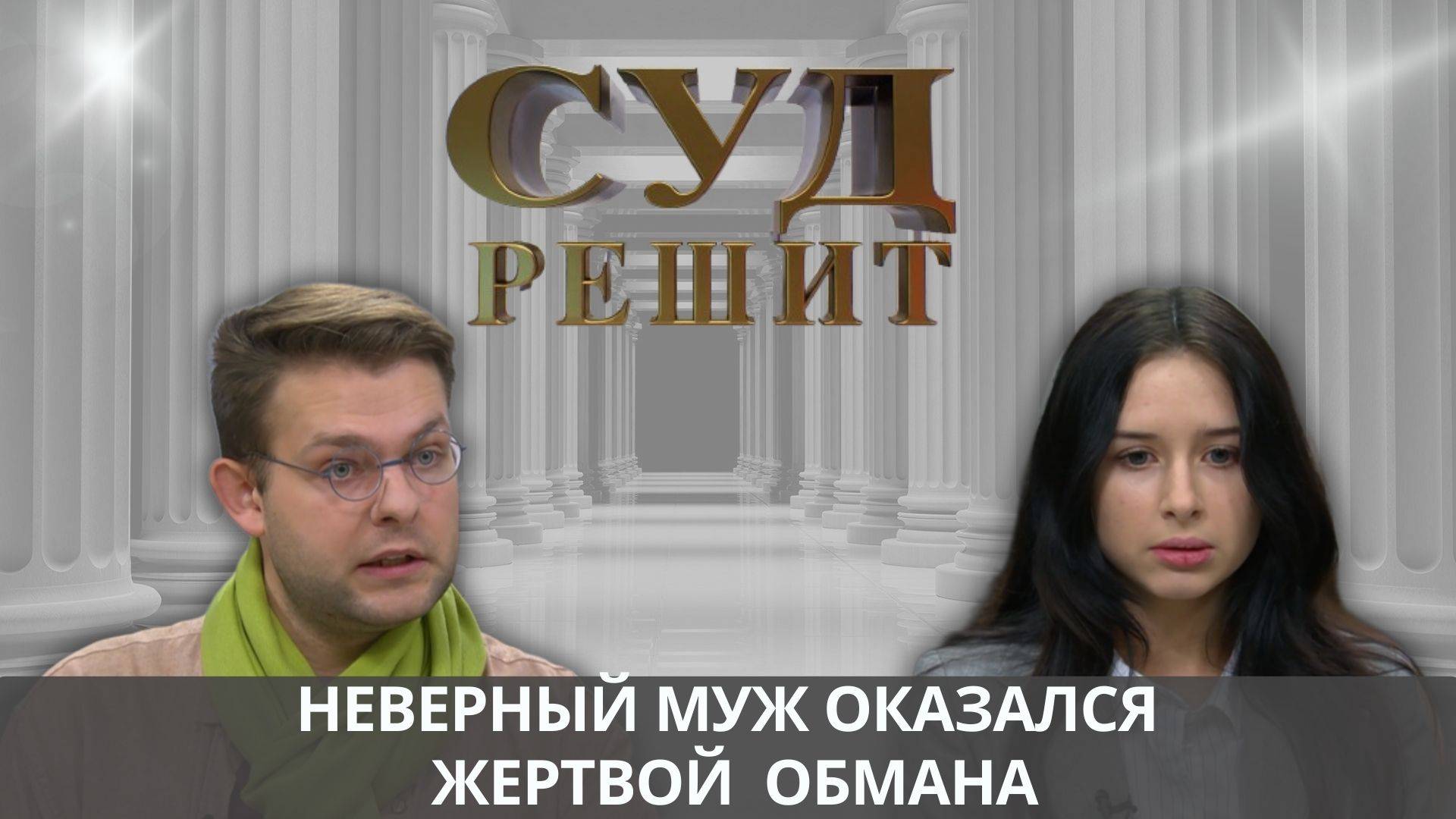 Можно ли отменить договор дарения квартиры, если изменились жизненные обстоятельства? смотреть онлайн