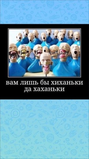 Мемы как мемы