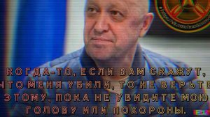 Легион Вагнера г.Истра