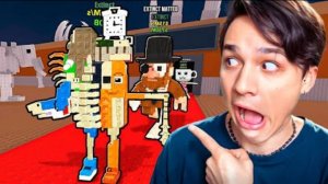 КУПИЛ ГИПЕР УДАЧУ И ПОЛУЧИЛ СЕКРЕТНЫХ ЗОМБИ БРЕИНРОТОВ В УКРАДИ БРЕИНРАТ РОБЛОКС