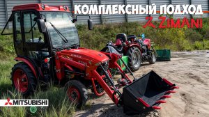 Купился на комфорт)! Трактор MITSUBISHI против минитрактора ZimAniI против минитрактор ZimAni