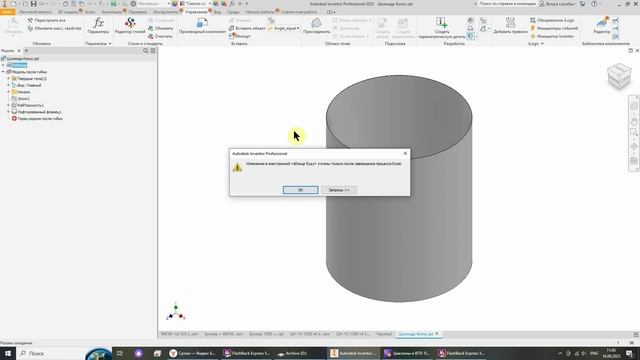 Построение параметрической детали в Autodesk Inventor смотреть онлайн