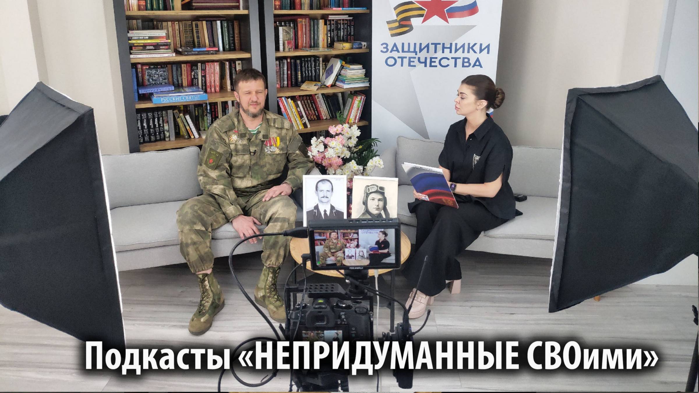 ❗️ Проект подкастов 🇷🇺 «Не придуманные СВОими»: Герои рядом. История Дмитрия Шарушинского смотреть онлайн