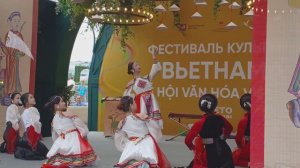 Вьетнамский танец   "ДРУЖБА"
