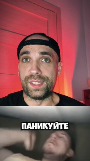 Эти советы помогут тебе выжить #лайфхак #советбати #факты