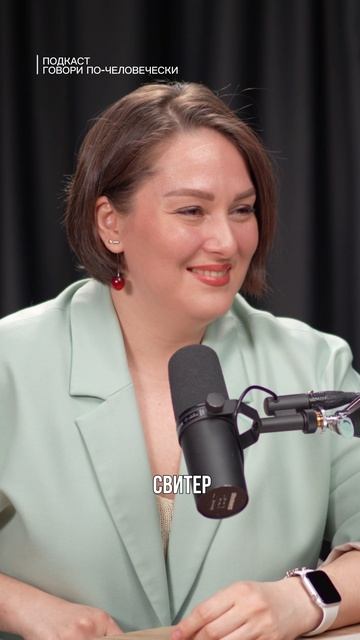 ЧТО НАДЕТЬ? смотреть онлайн