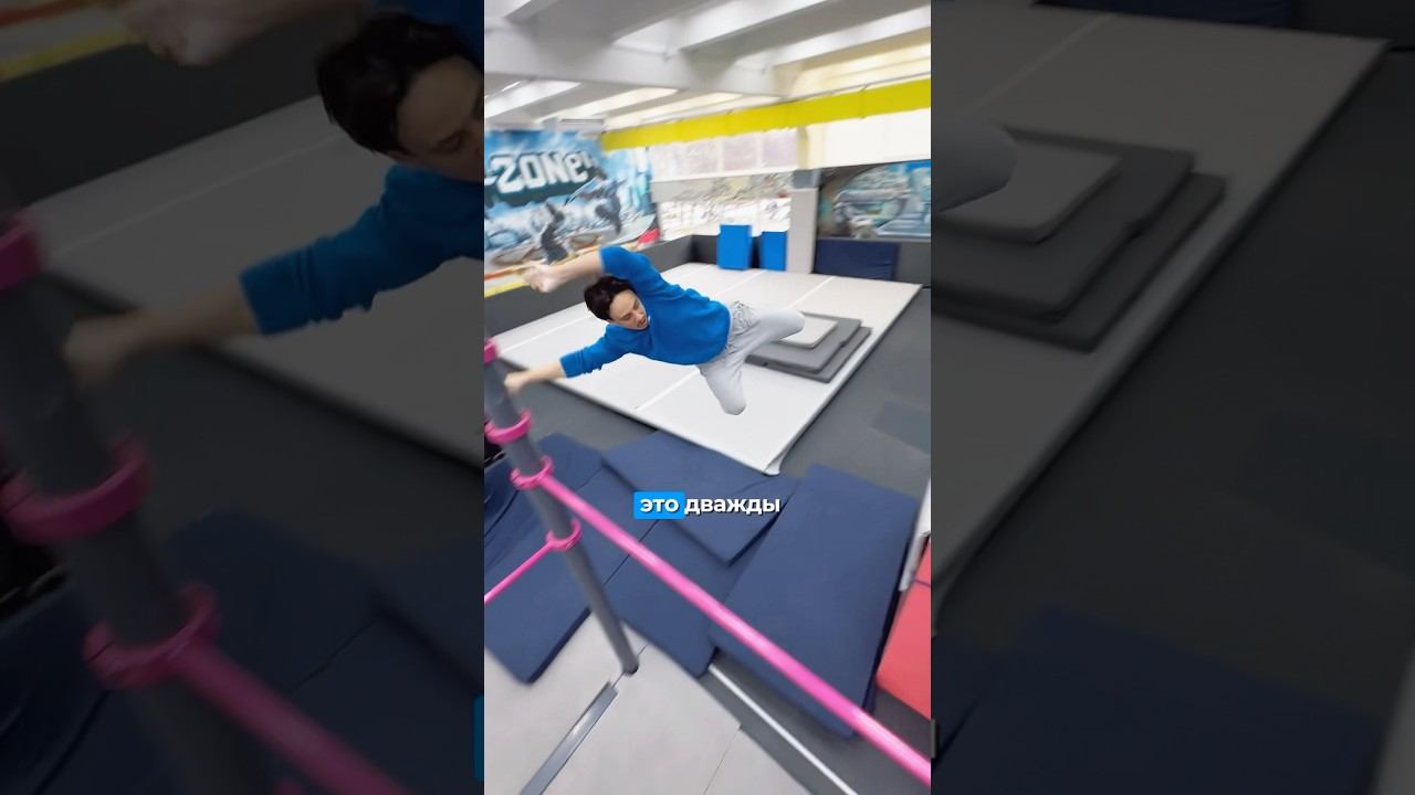 FLYING OFF THE HORIZONTAL BAR TO THE SIDE #parkour #tricks #flip #pkfr смотреть онлайн