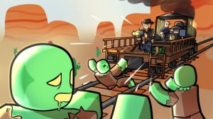 Мёртвые рельсы