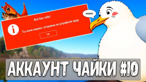 Меня наказали разработчики в РР4 что же теперь будет #рр4