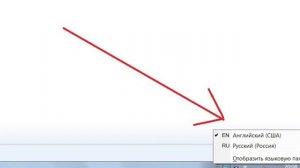 Как переключить язык на ноутбуке