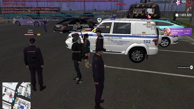 Дм+ нонрп смотреть онлайн