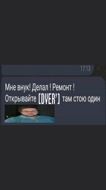 типичная переписка с соседом смотреть онлайн