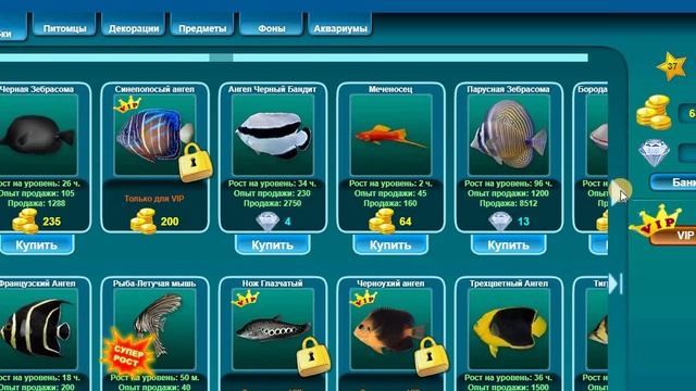 Игровой аквариум* 2. Кормление рыбок и замена взрослых на молодняк. День* 413 смотреть онлайн