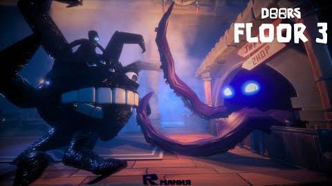 ДОРС ЭТАЖ 3 Роблокс (часть 4) 🚪 ROBLOX DOORS FLOOR 3