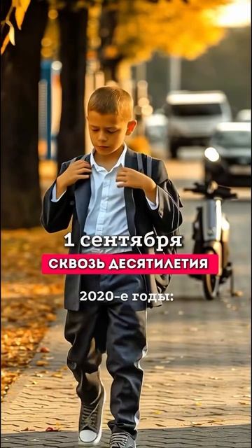 1 сентября смотреть онлайн