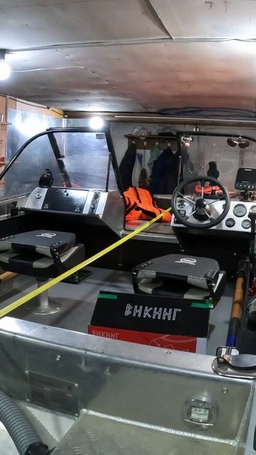 Моя лодка стала длиннее смотреть онлайн