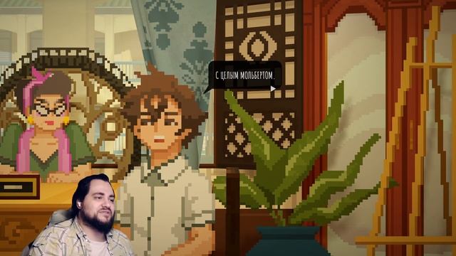 Влюбиться за 7 минут опять в Until Then Часть 11 смотреть онлайн