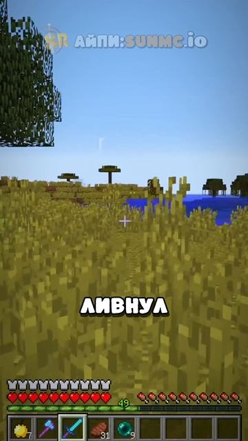 Это была самая настоящая подстава!