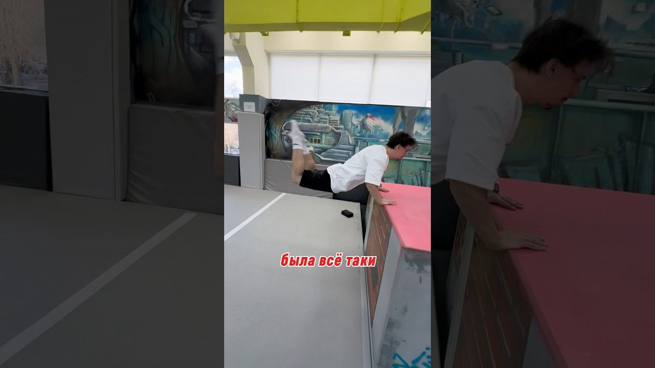 ПАЛМДРОП + ФЛЯК ДВА ВИНТА #parkour #flip #tricks #acrobatics смотреть онлайн
