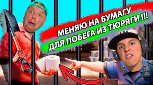 ПОДКОП в ТЮРЯГЕ Побег из КАМЕРЫ в Prison Escape Simulator #1