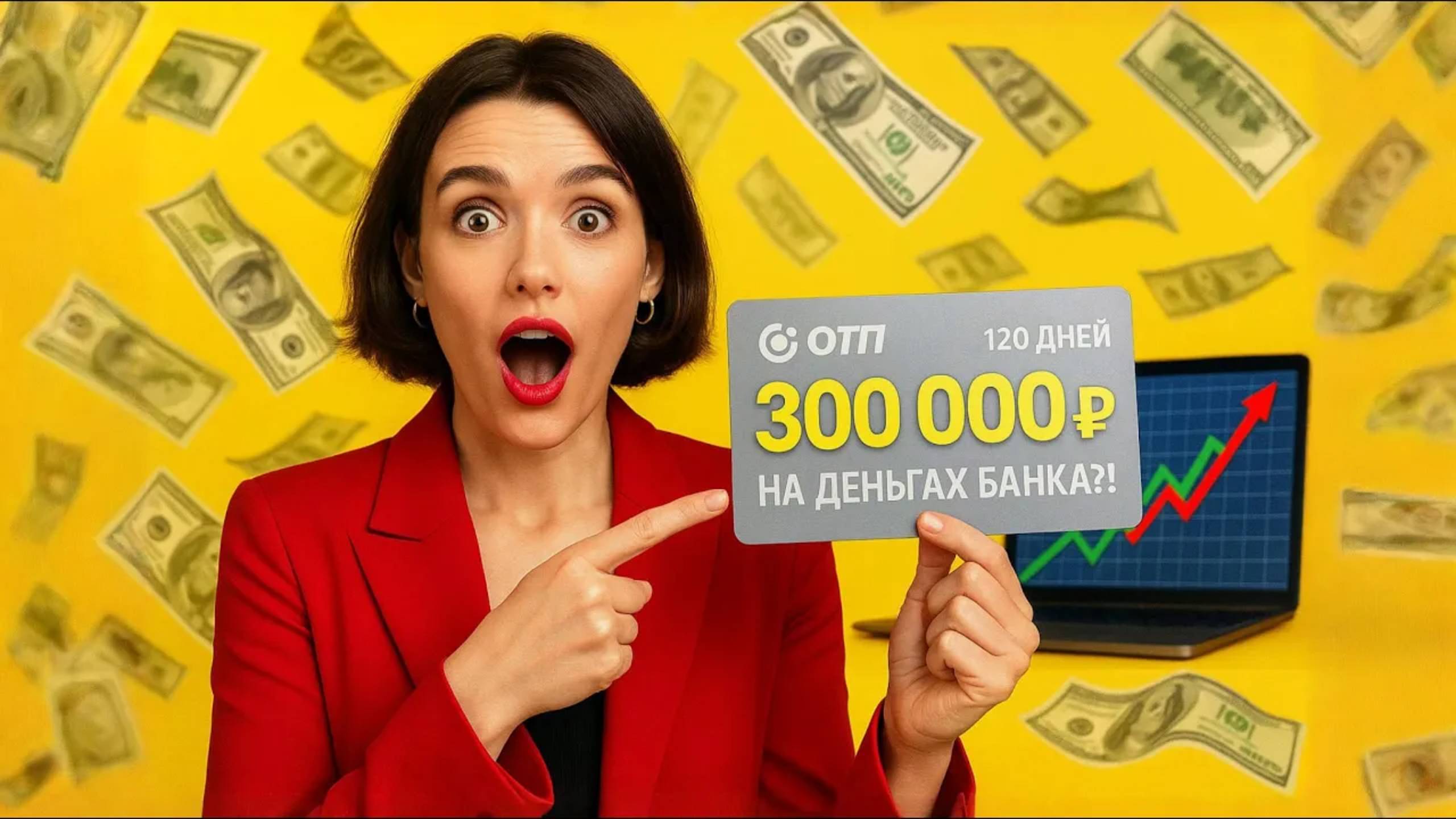 Как я сделала Пассивный Доход более 100 процентов годовых на Маржинальной Торговле