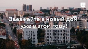 Квартал на Горького