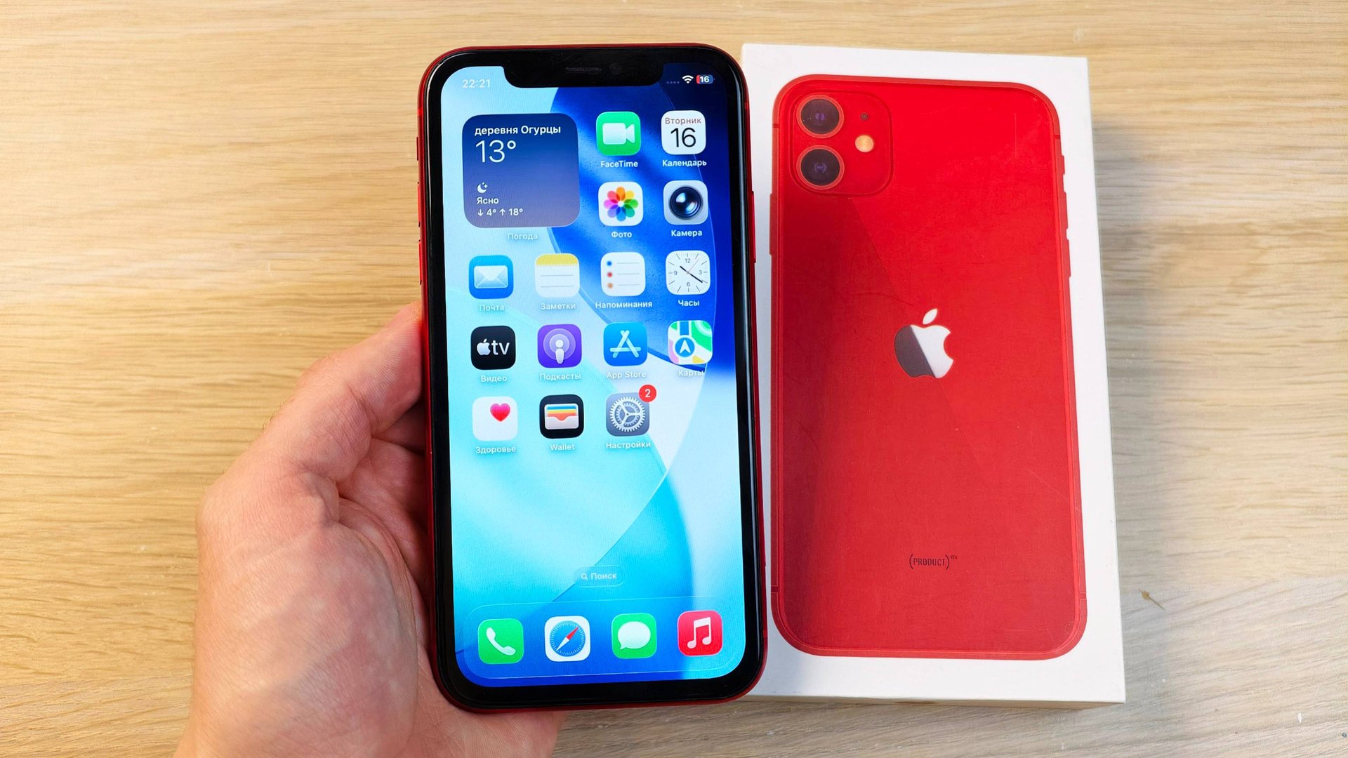 ОБНОВИЛ IPHONE 11 НА IOS 26! смотреть онлайн