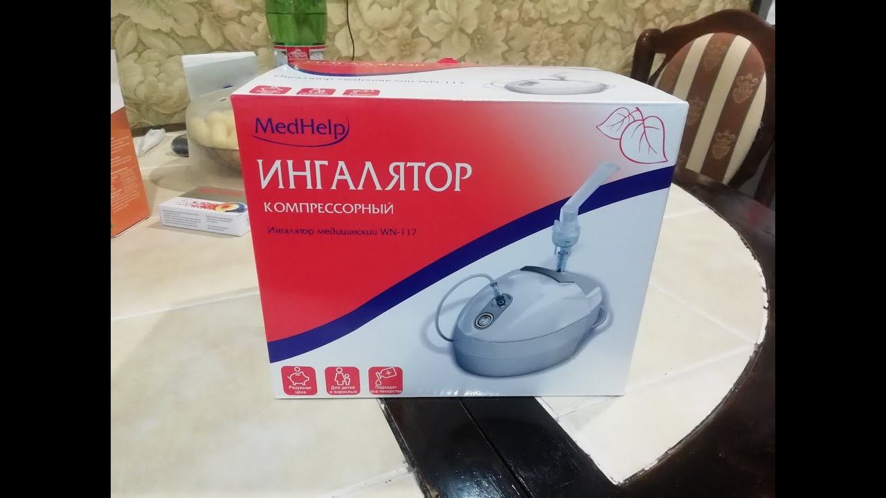 Ингалятор B Well WN 117