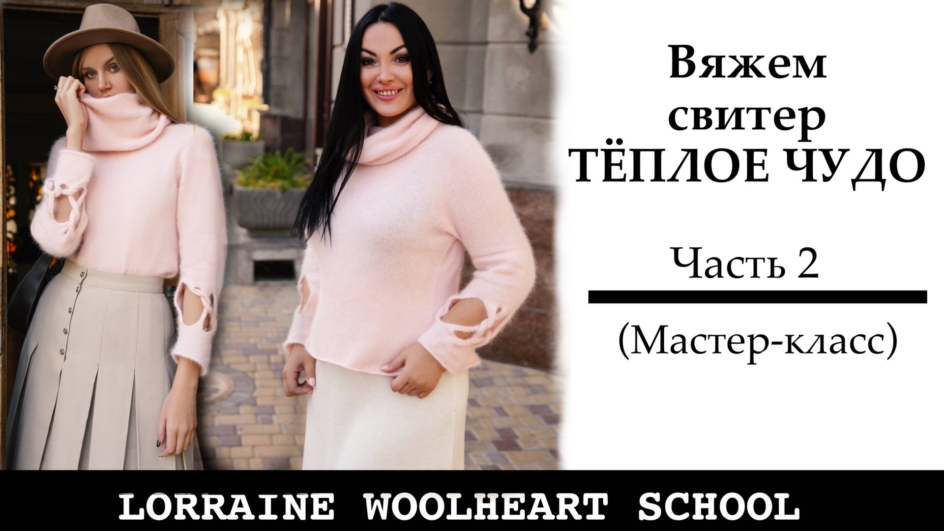 Вяжем свитер на однофонтурной вязальной машине ТЕПЛОЕ ЧУДО. Часть 2. Деталь переда. смотреть онлайн