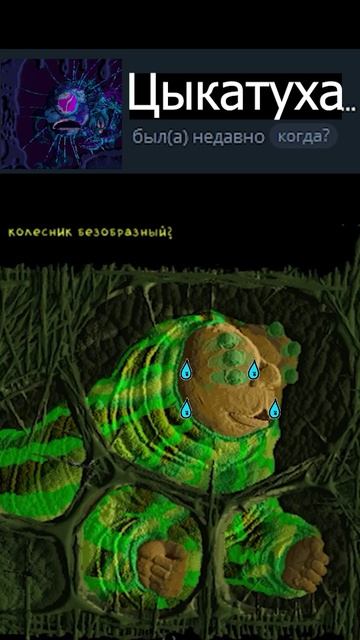 Обижают липкого #shorts #Вангеры #Vangers смотреть онлайн