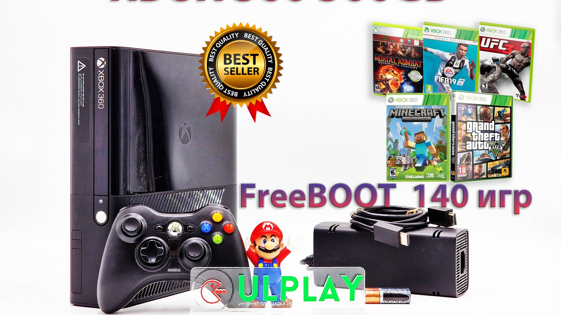 DEMO Xbox 360 FreeBOOT 500 Gb