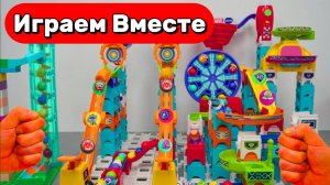 АСМР КОНСТРУКТОР ВИТЕХ И ЛЕГО С ШАРИКАМИ ДЛЯ ДЕТЕЙ 🔴 СОБИРАЕМ ВМЕСТЕ ГОРКИ И ЗАПУСКАЕМ ШАРИКИ