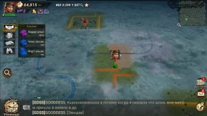 DOOMSDAY Last survivors Как перелететь на другой сервер