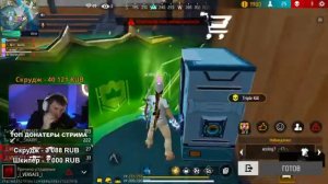 НОЧНОЙ СТРИМ ПО FREE FIRE - КТО ЛЕГА СТРИМА?