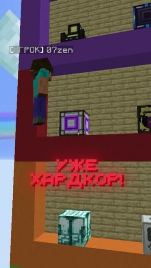 Угадай Блоки из Модов, получи Виверновую Броню в Майнкрафт!